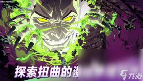漫威秘法狂潮公测时间是什么时候漫威秘法狂潮公测时间解析