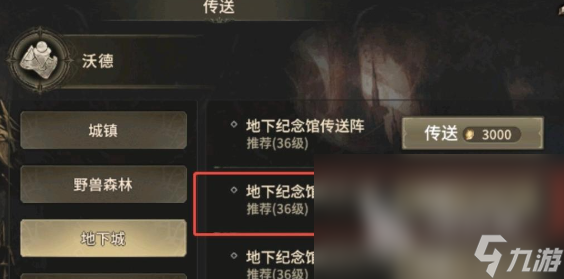 奇迹世界起源流民任务如何完成 奇迹世界起源赈灾流民任务攻略