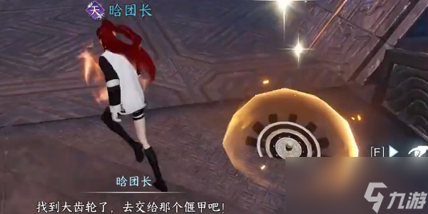 逆水寒無荒無心問履如何獲取