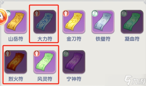 仙逆H5王林培養(yǎng)指南