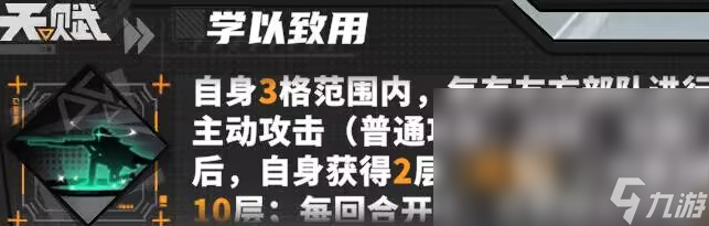 晴空之下莱诺好玩吗 晴空之下莱诺技能分析
