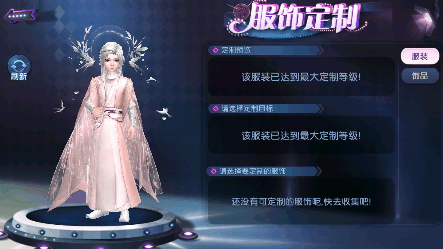 劲舞时代花好月圆人长久，情意浓浓闹元宵！《劲舞团》手游祝大家福星高照