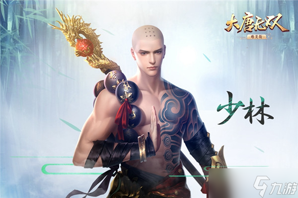 大唐无双颜值爆表《大唐无双》唯美版六大职业首曝