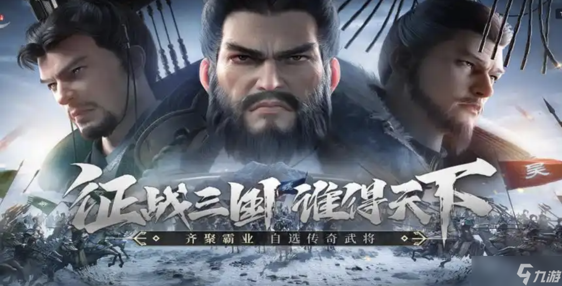 霸业最值得培养的神将有哪些？最强神将推荐2025