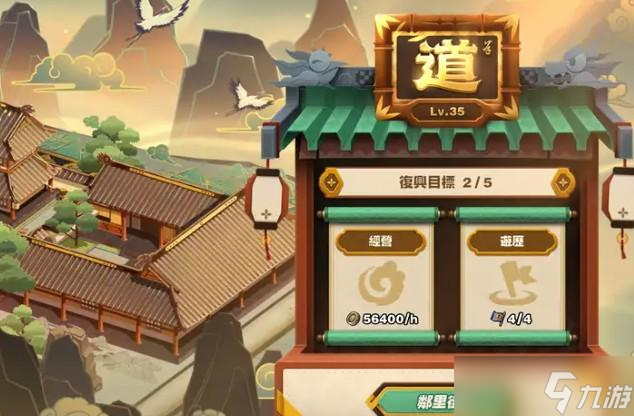 絕區(qū)零隨便觀怎么經(jīng)營(yíng) 隨便觀經(jīng)營(yíng)攻略