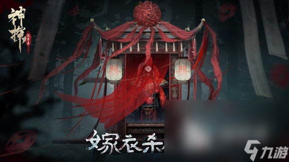 神探詭事錄刺客怎么樣 神探詭事錄刺客技能介紹