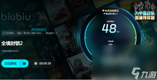 全境封锁全屏闪退怎么回事 全境封锁全屏闪退解决方法