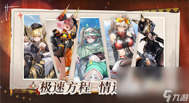 交錯戰(zhàn)線熔鑠怎么樣 交錯戰(zhàn)線熔鑠評測