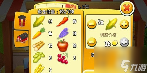 《卡通農(nóng)場(chǎng)》擴(kuò)建倉庫容量建材一覽