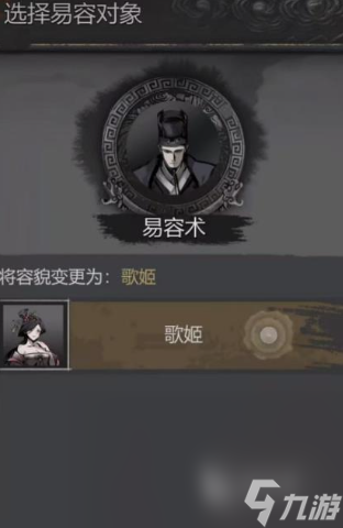 神探诡事录体力怎么玩 神探诡事录体力玩法指南