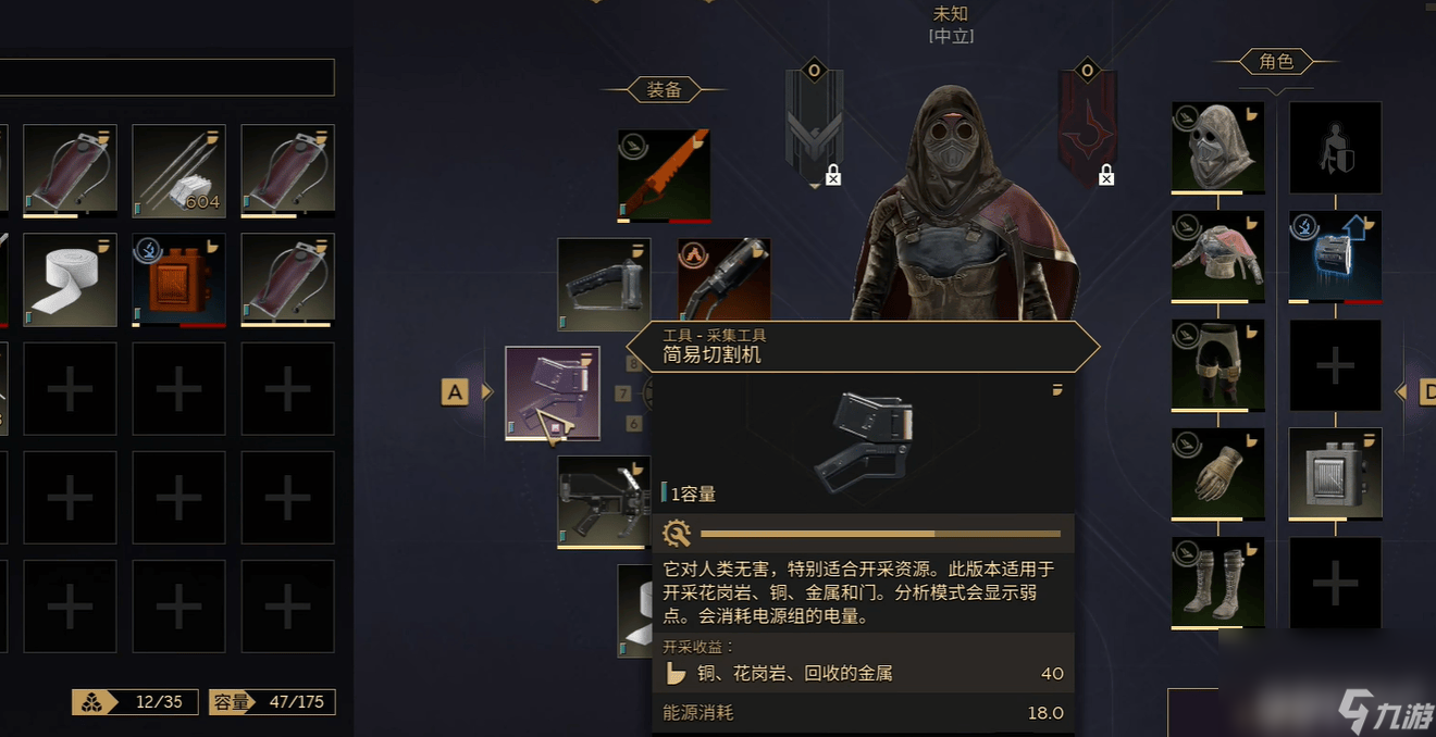 《沙丘觉醒》步兵职业咋样 摩托车获得和修理方法介绍