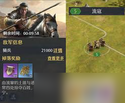 九牧之野诸葛弩军兵种玩法攻略