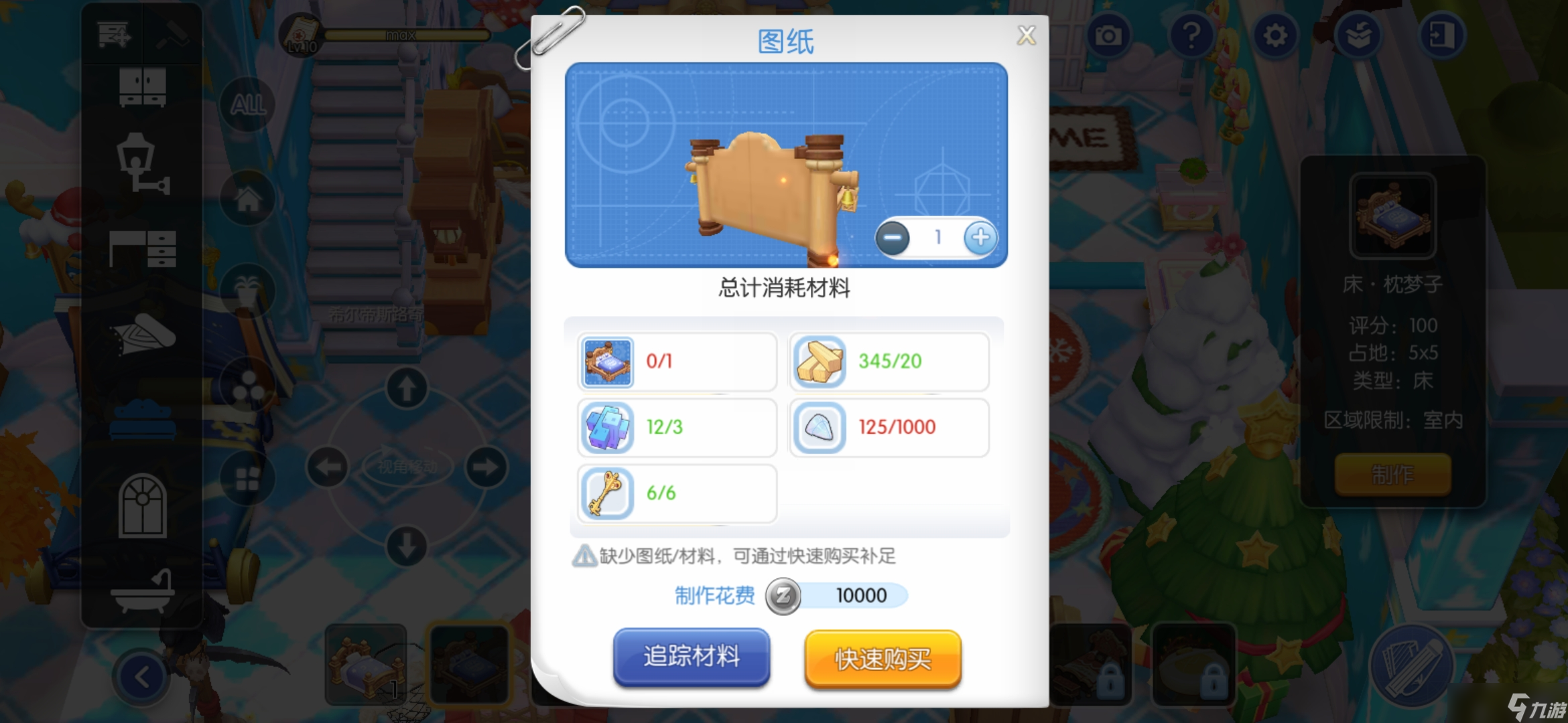 仙境传说RO：守护永恒的爱新人上手第15天，家园10级