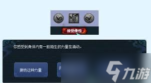 震惊 2024梦幻西游大唐官府奇经八脉超强点法大