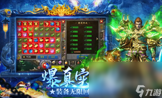 龍跡之城是什么游戲龍跡之城游戲內(nèi)容詳解