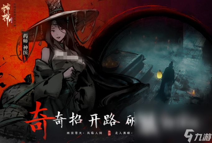 神探詭事錄探查怎么玩 神探詭事錄探查玩法介紹