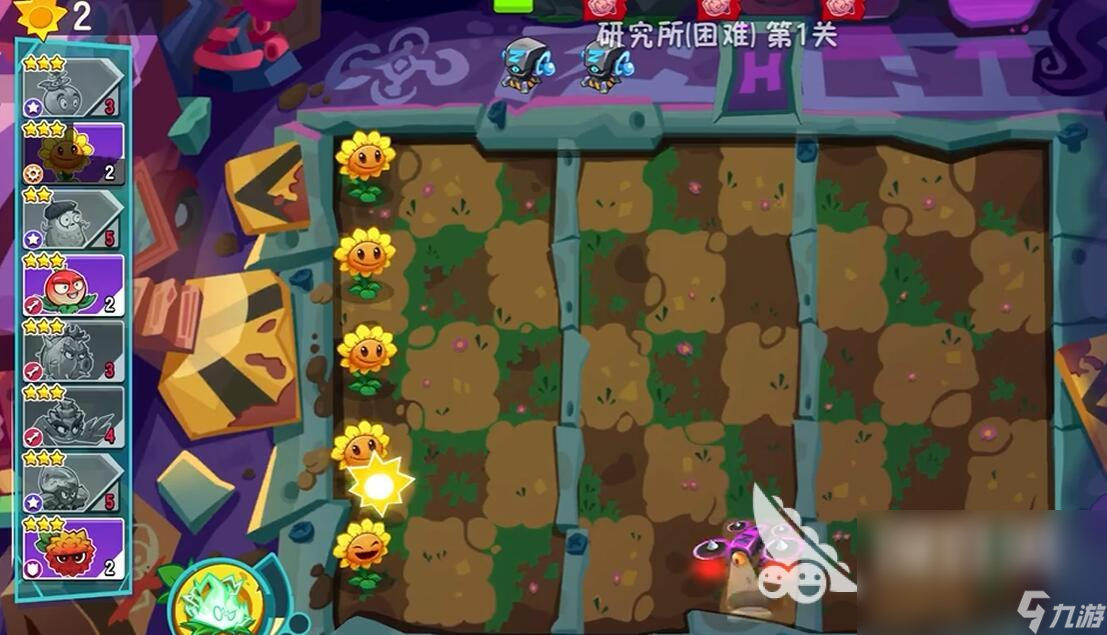 植物大戰(zhàn)僵尸3薄荷玩法介紹 PVZ3薄荷怎么玩的