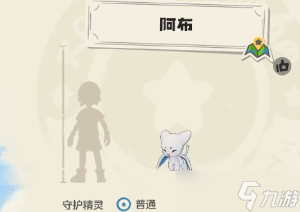 《洛克王国世界》阿布技能搭配攻略