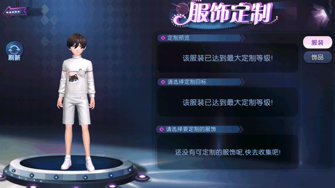 劲舞时代可爱暴击！爱猫一族快来《劲舞团》手游吸一波喵喵喵喵喵~