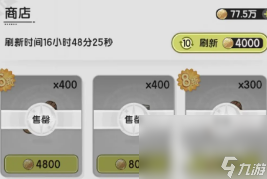 杖剑传说森之国攻略 杖剑传说森之国怎么玩