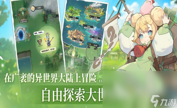 杖剑传说开服时间介绍 杖剑传说什么时候开服