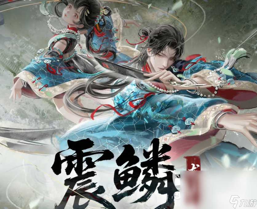 一夢江湖龍門玩法介紹 一夢江湖龍門怎么玩