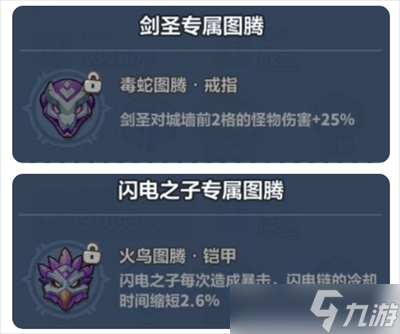 永远的蔚蓝星球39关通关指南