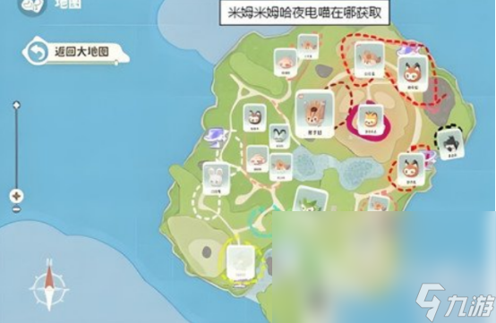 米姆米姆哈闪光夜电喵怎么获得米姆米姆哈闪光夜电喵获得攻略解析