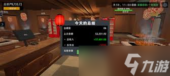 我的關東煮小鋪怎樣才能輕松日入過萬