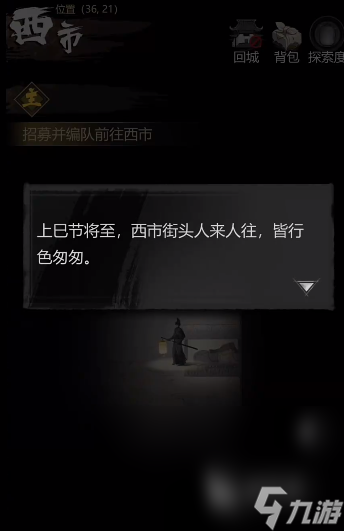 神探詭事錄第一章怎么玩 神探詭事錄第一章玩法指南