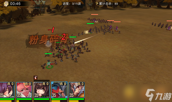 《群英天下》兵临城下玩法介绍