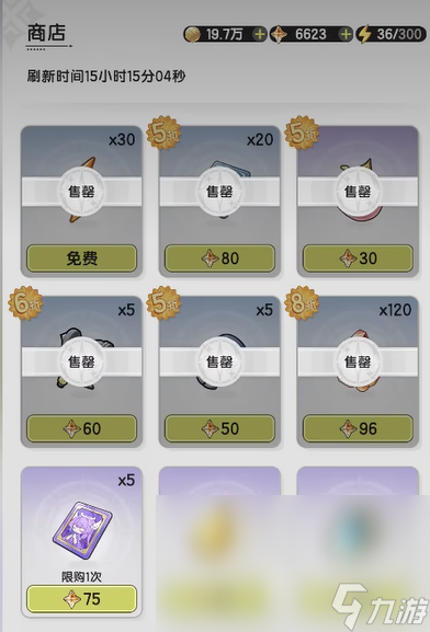 杖劍傳說星之愿介紹 杖劍傳說星之愿是什么