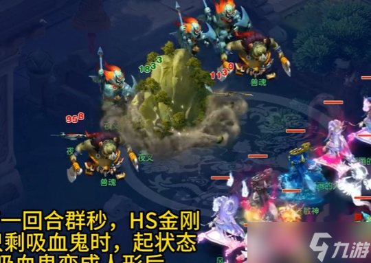 2025年最新版《梦幻西游》四神鼎之怨神器任务全流程解析