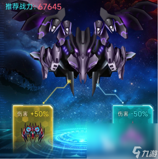 雷霆战机集结玩法攻略雷霆战机集结新手攻略详解