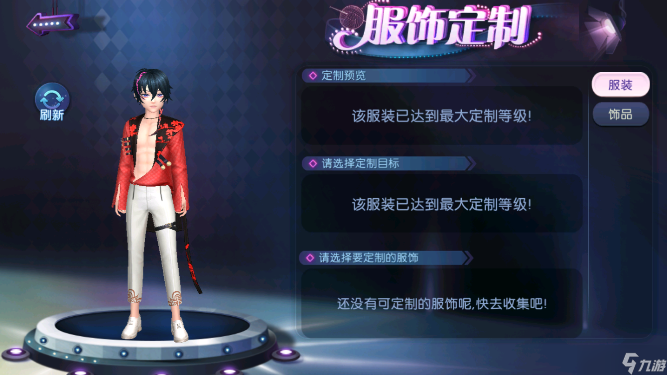 劲舞时代心动一夏！《劲舞团》手游开启心花怒放恋爱季！
