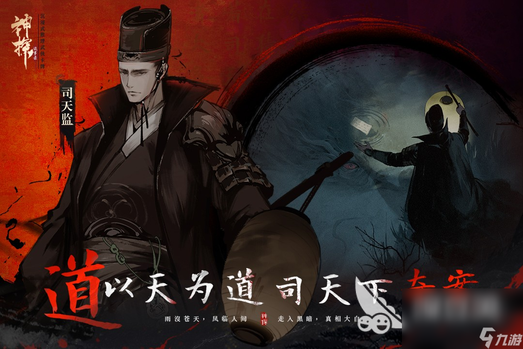 神探詭事錄探查怎么玩 神探詭事錄探查玩法介紹