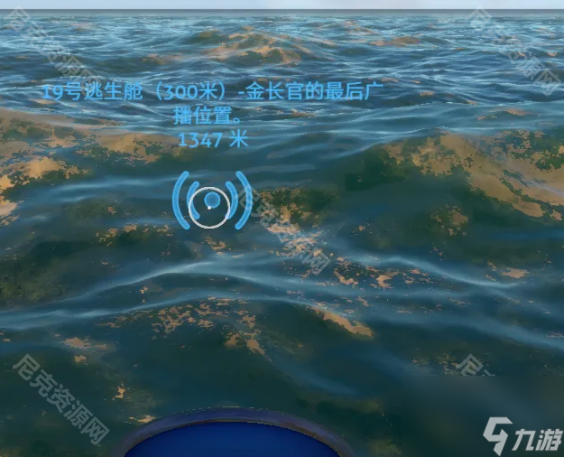 深海迷航手机版载具升级台碎片在哪