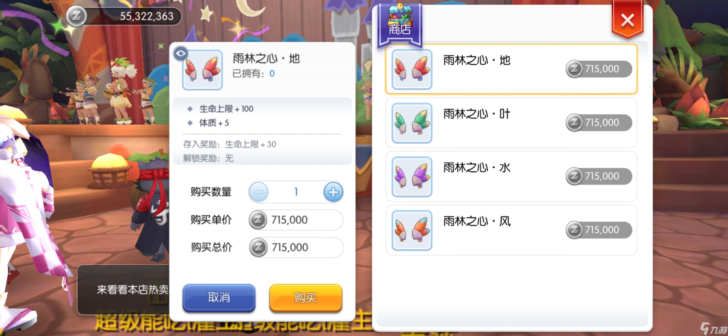 仙境传说RO：守护永恒的爱纯新人，150级之后需要做的