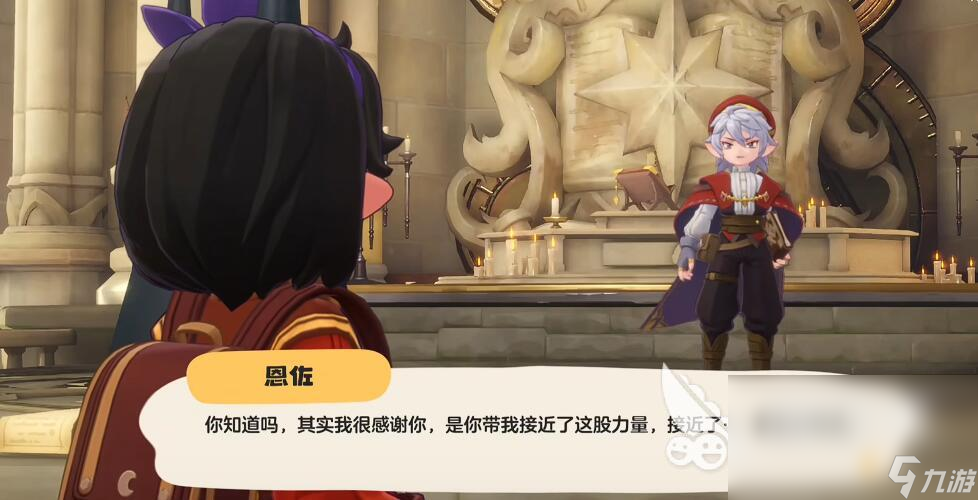 洛克王国世界恩佐剧情介绍 洛克王国世界恩佐个人剧情是怎样的