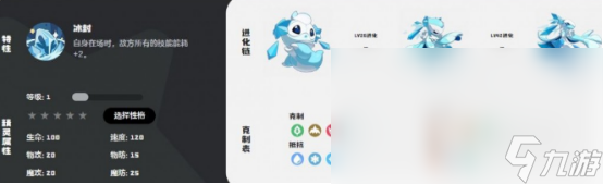 洛克王国世界雪灵在哪抓洛克王国世界雪灵获得方式解析
