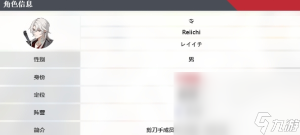 卡拉彼丘令怎么样 卡拉彼丘令介绍截图