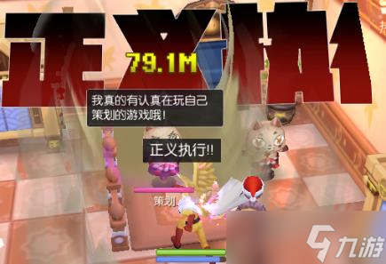 仙境传说RO：守护永恒的爱（测试水）埼玉特性被动的收益，理论与实测