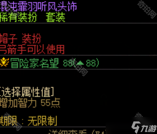 《DNF》国服十七周年战令免费奖励一览