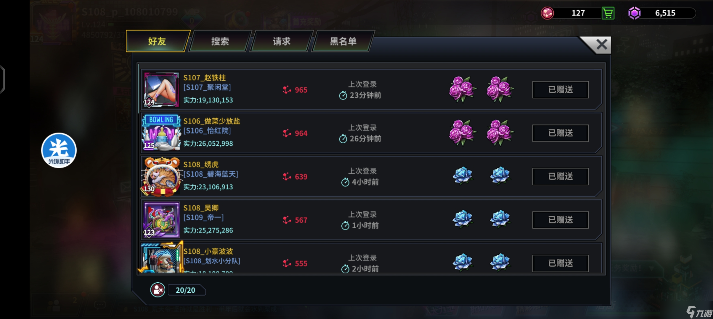 明日边境零氪记录贴