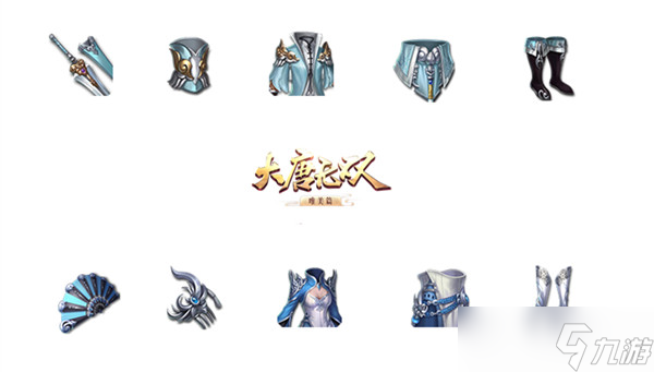 大唐无双星宿化龙点睛 《大唐无双》唯美篇装备开启神器时代
