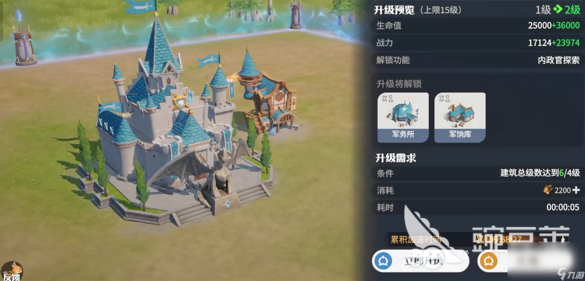 龙石战争是什么类型的游戏 龙石战争玩法介绍