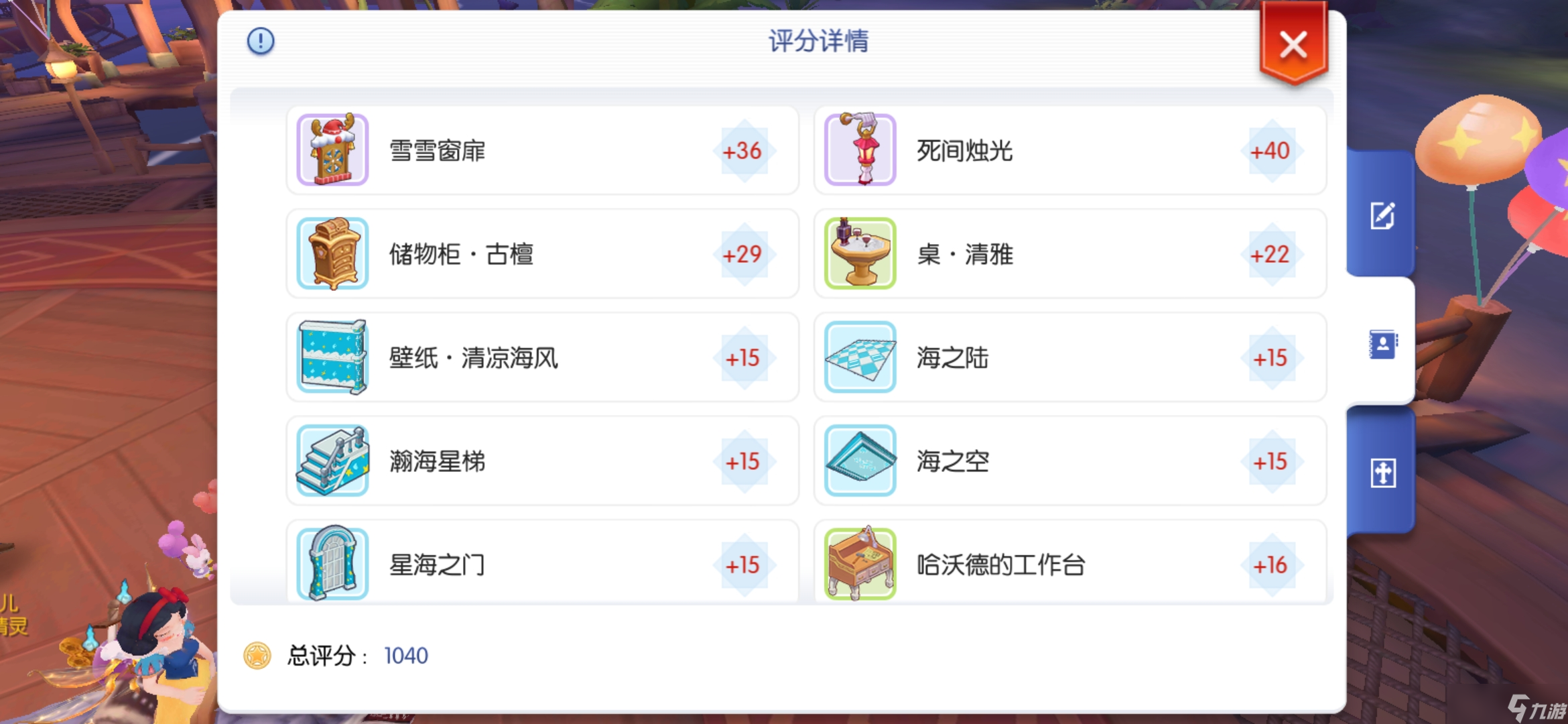 仙境传说RO：守护永恒的爱新人上手第15天，家园10级