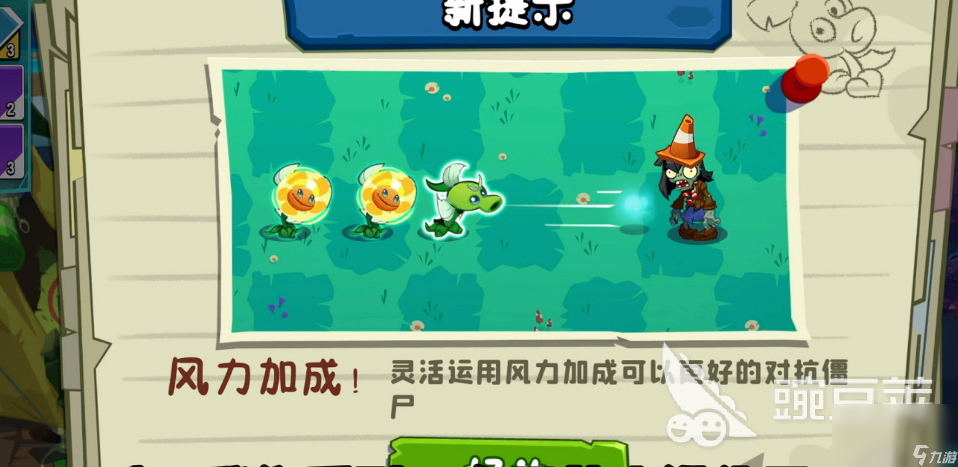 植物大戰(zhàn)僵尸3野營地僵尸圖鑒 植物大戰(zhàn)僵尸3野營地僵尸介紹