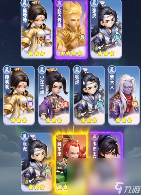 仙逆H5新手怎么玩 仙逆H5新手玩家攻略