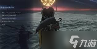 艾尔登法环黑夜君临夜王BOSS怎么打败